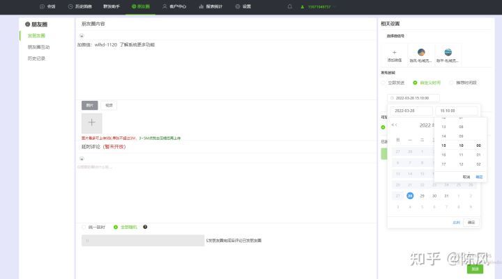 银行业如何做好微信营销,银行系统如何做好微信营销