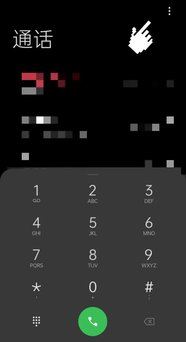 电话拨号键有哪些功能,各个手机打电话按拨号键