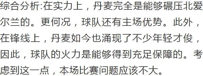 今日竞彩6串1比分预测,今日竞彩晚场3串1推荐