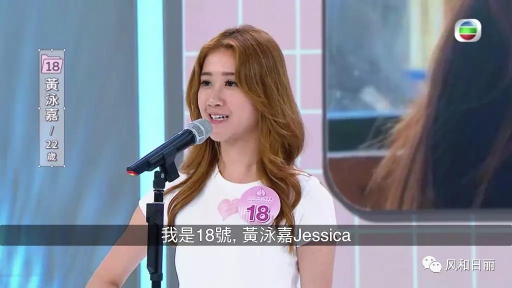 最近几年港姐三甲,2023港姐选美前三名简介