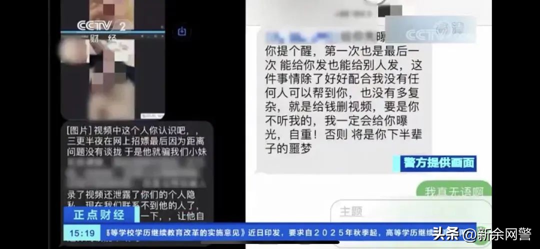 裸聊诈骗的境外团伙,裸聊诈骗团伙都在境外吗