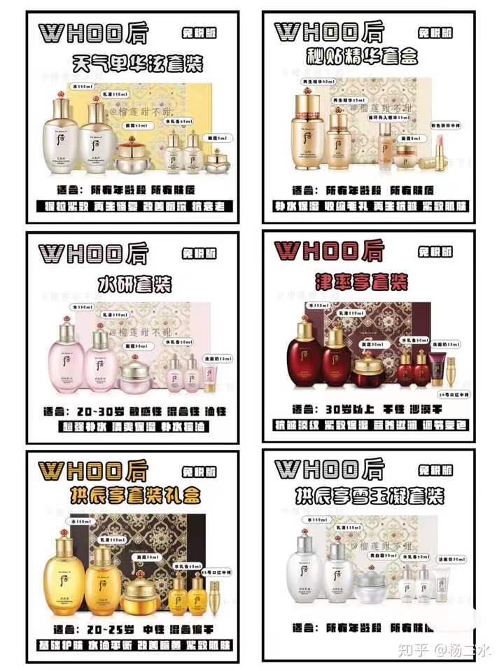 以前流行的韩妆视频,当年很火的韩舞