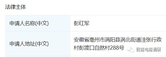 消字号产品号称可改善妇科疾病，海雅惠联被指具有团队计酬特征？