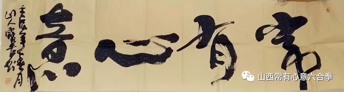 八卦旋转方向,八卦转掌和走圈一样吗