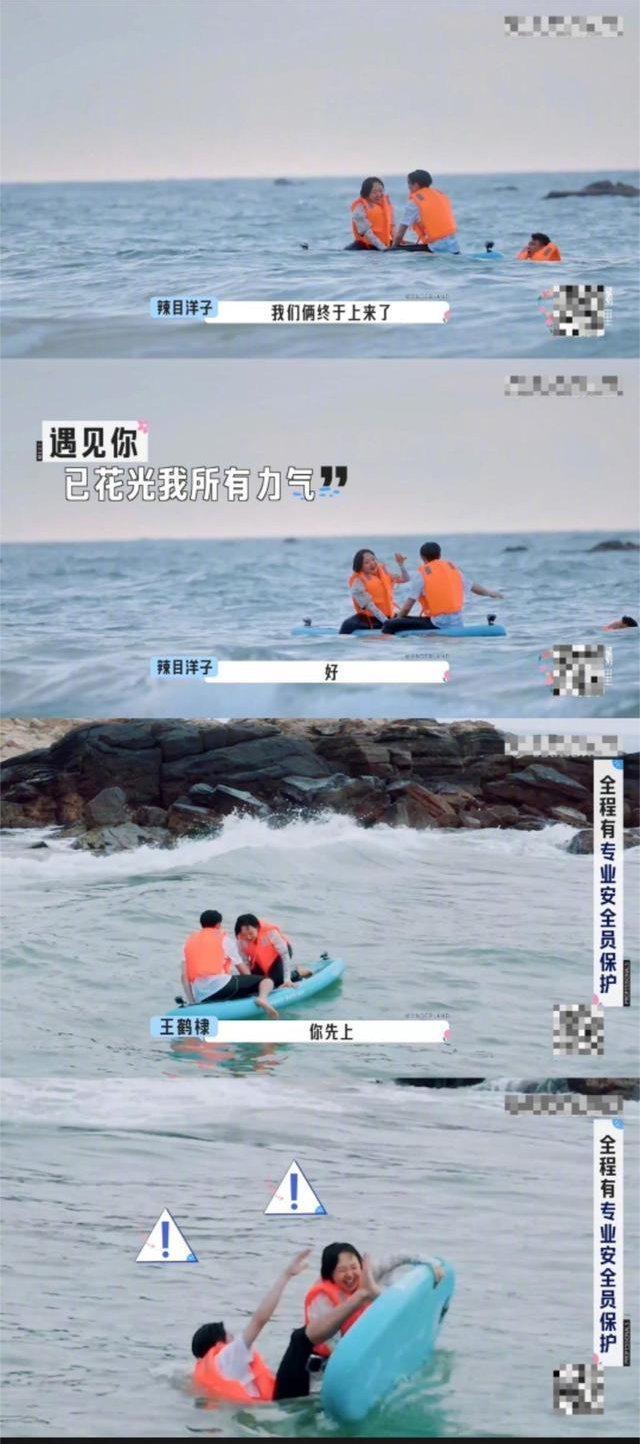 别再露营了，这5项小众运动才是社交天花板