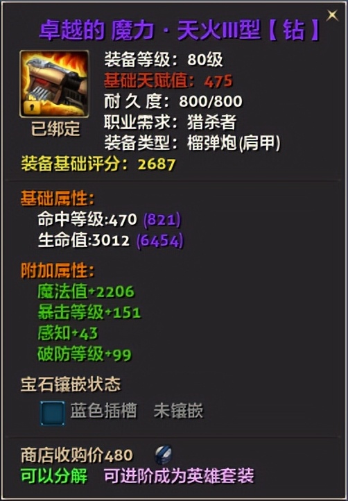 零纪元氪金攻略,纪元1800新手入门教学零氪流