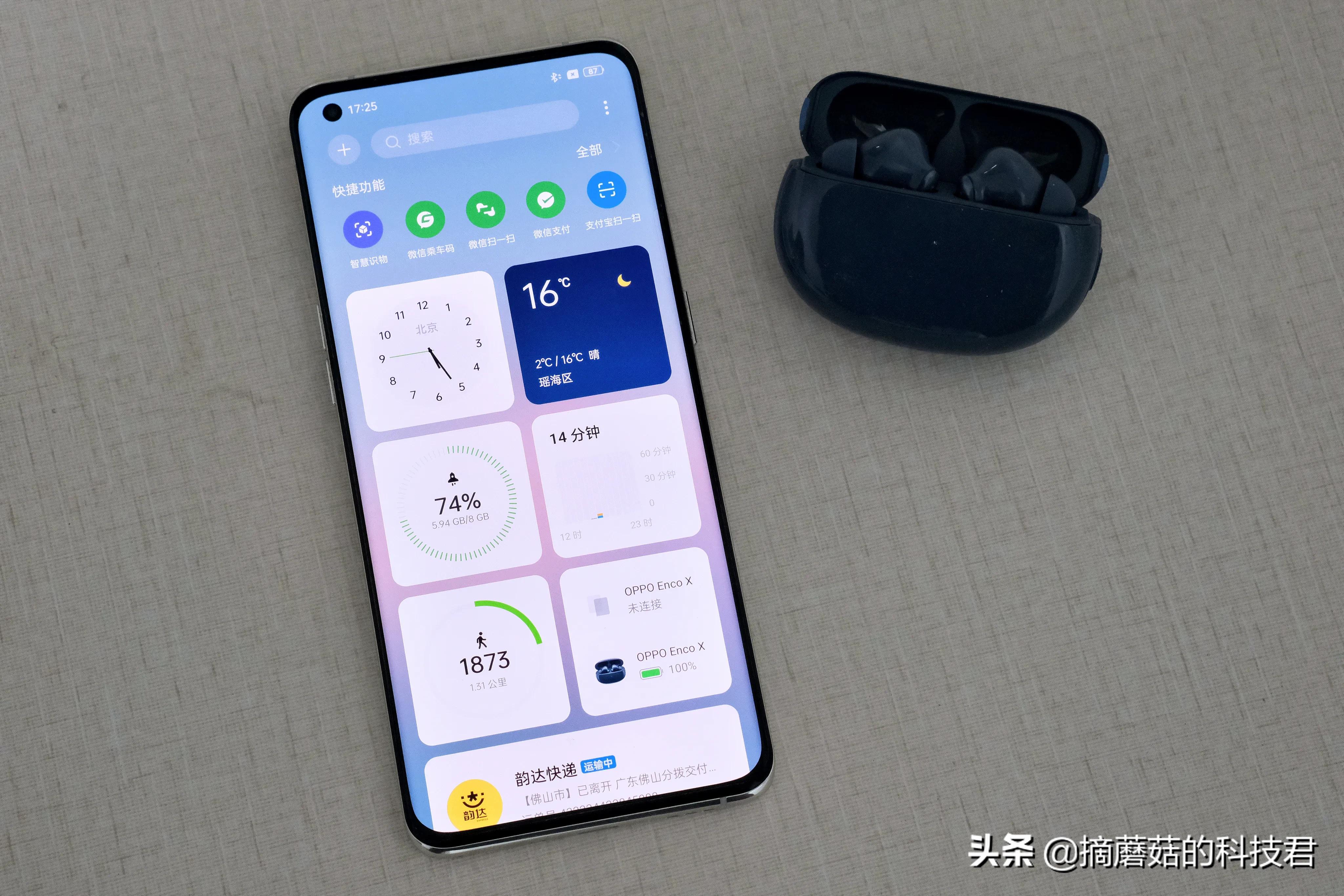 oppofindx3体验感受,oppofindx3用不到半年特别卡
