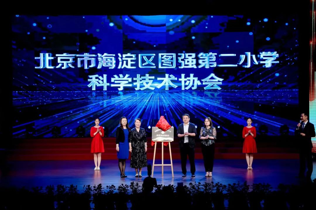 北京市航天图强小学电话,北京市海淀区航天图强小学校徽