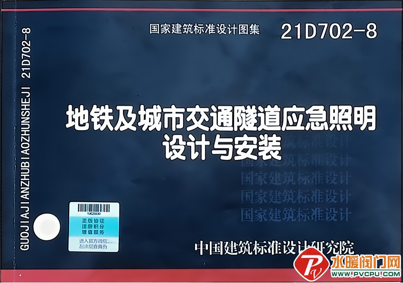 中消协、森田、徐工、敏华、天广、青鸟、艾威生等发布最新动态