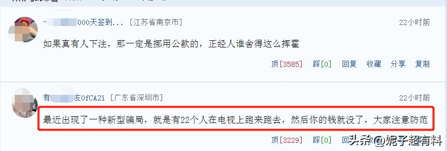 杭州一男子赌球跳楼,一男子被骗1400万跳楼