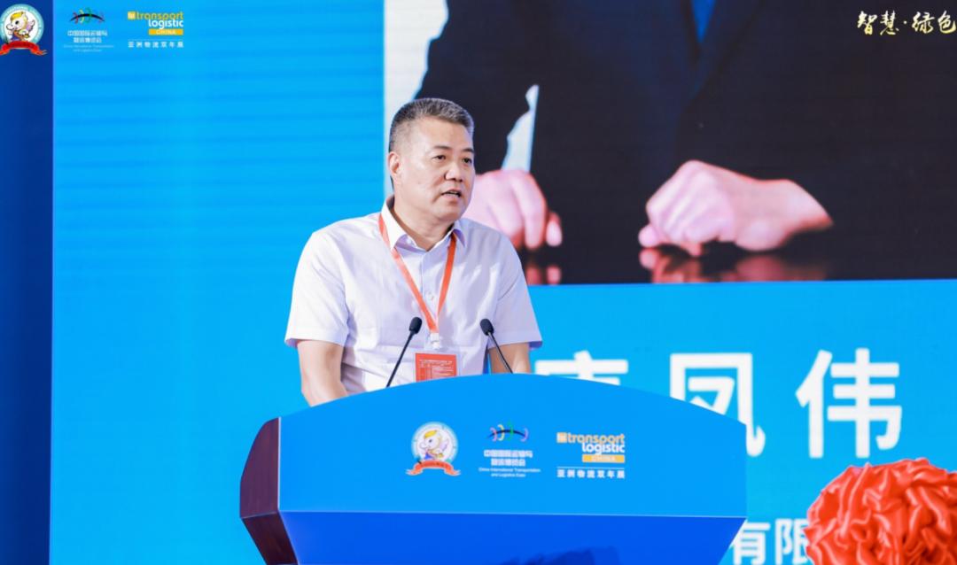 国际物流节开幕时间,第19届中国国际物流节