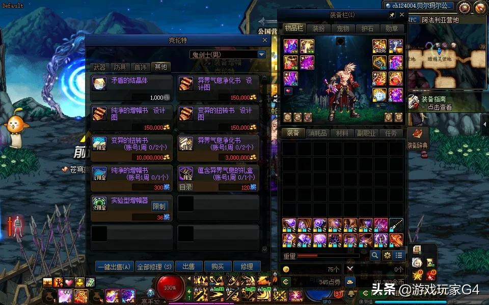 dnf110版本新手从零开始攻略,回归dnf110级版本从零开始怎么玩