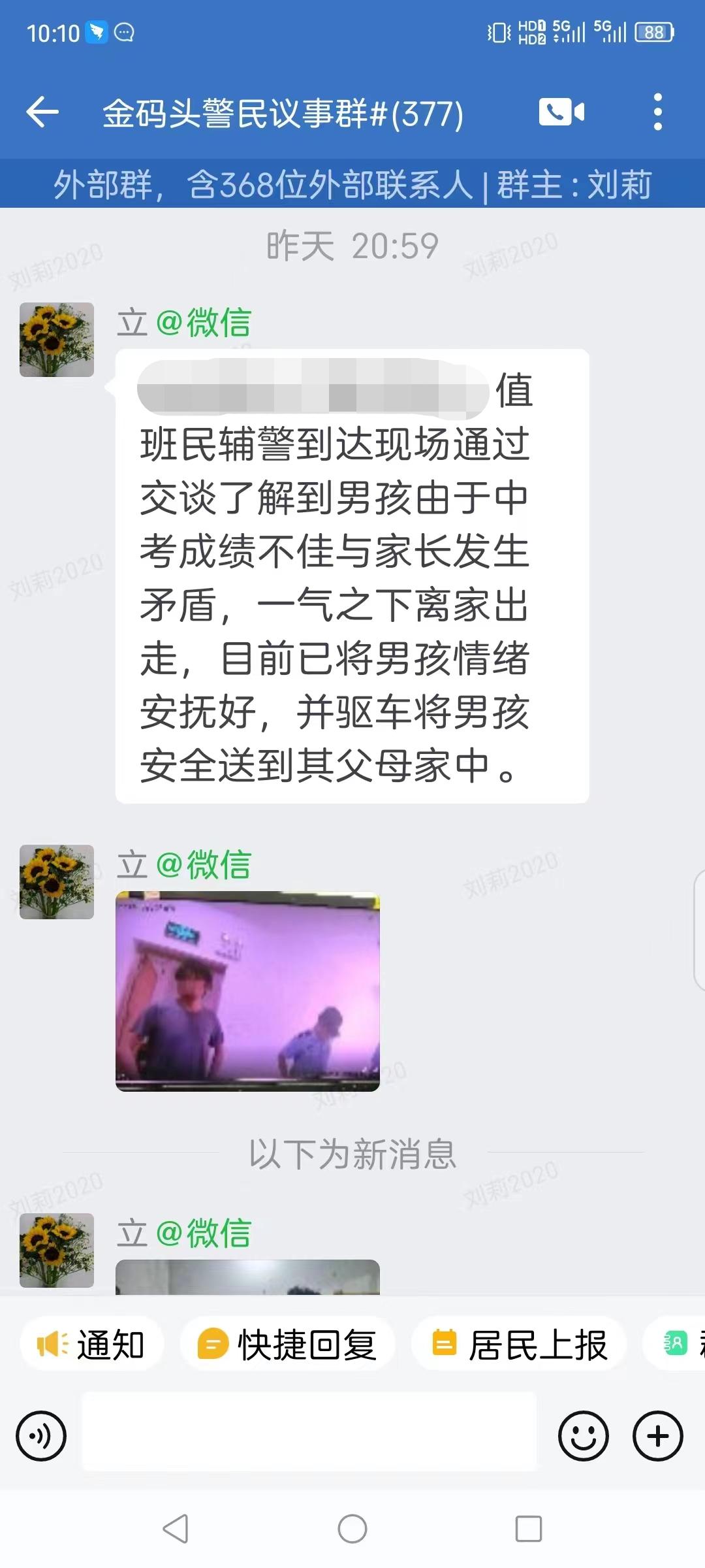 川渝女子买彩票中奖,张女士彩票中奖后续