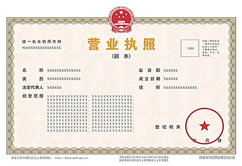 财加教育重庆,财加教育靠谱吗