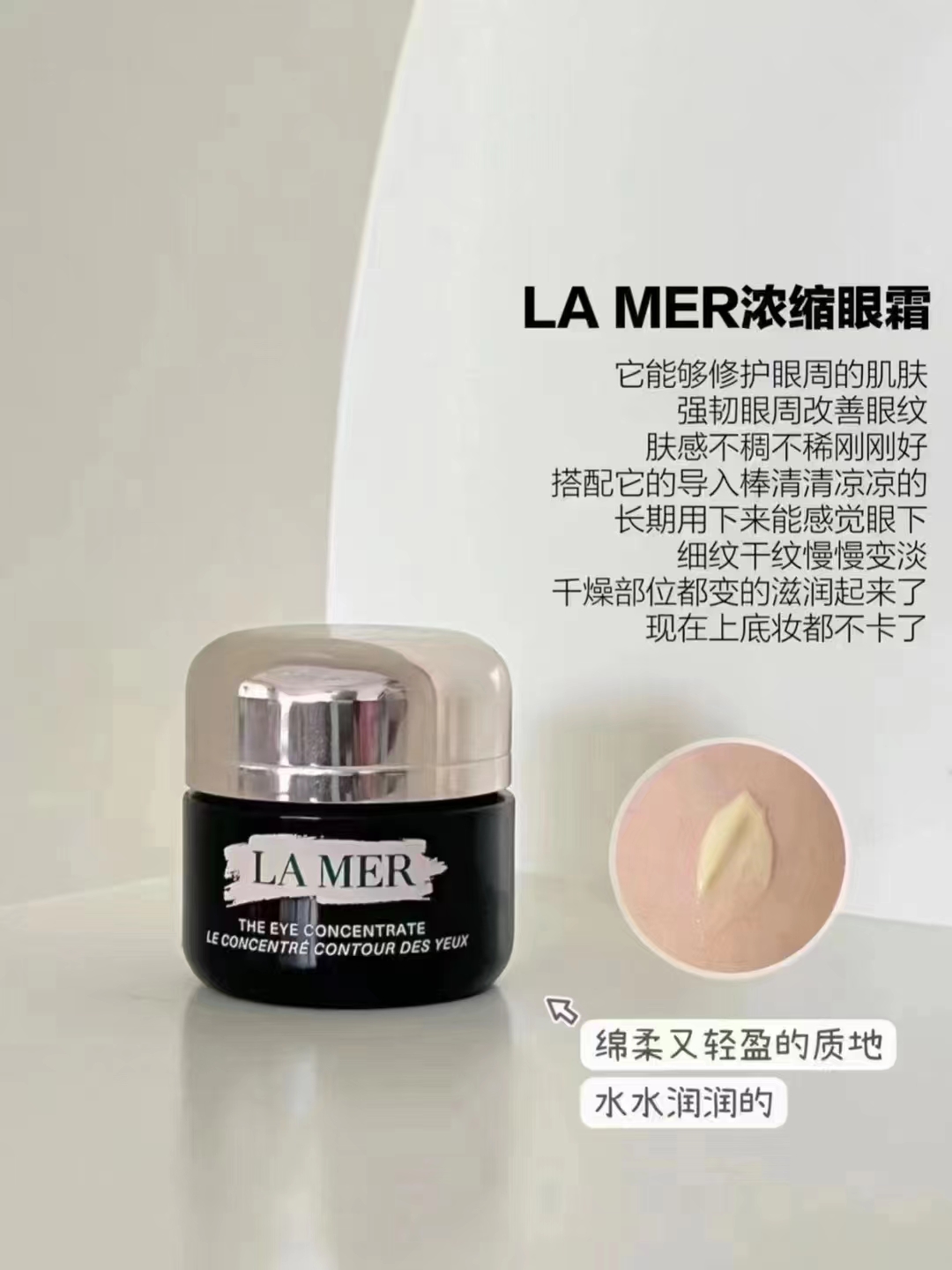 最好用的十大眼霜测评,真正好用的眼霜测评