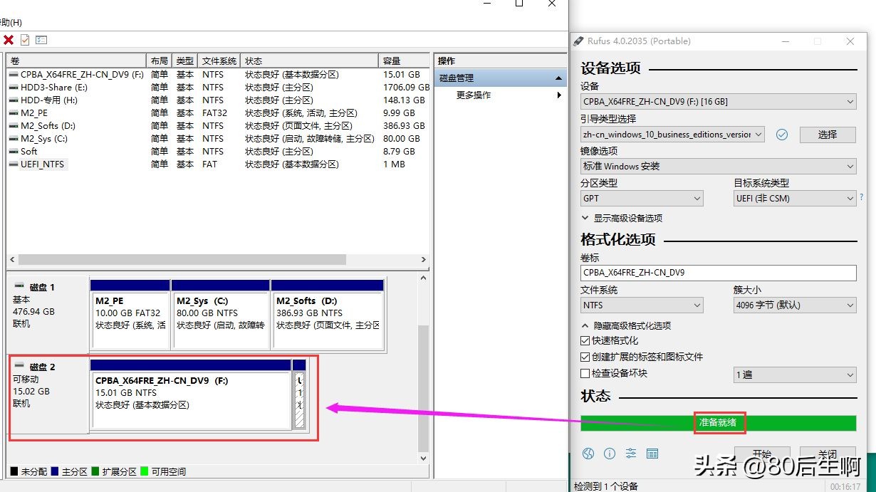 使用u盘如何安装系统教程,小白如何u盘安装系统