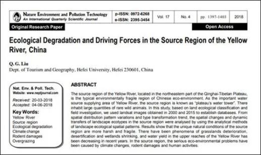 全国旅游管理专业排名,旅游管理是一门综合性很强的专业
