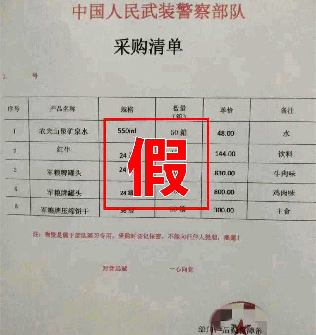 紧急提醒千万别碰危害巨大,郑重提醒千万别上当