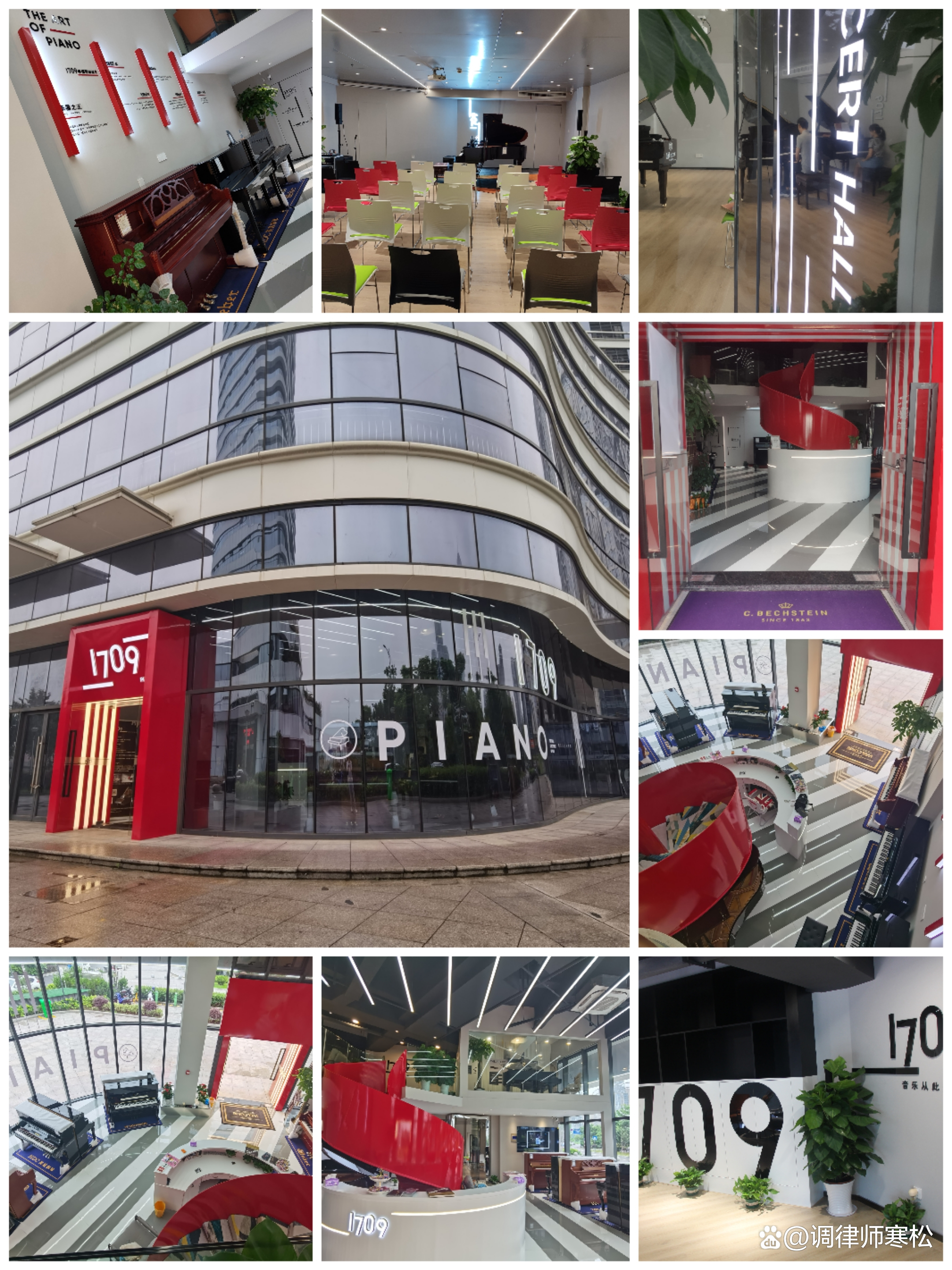 雅马哈和英昌钢琴哪个好,浙江绍兴钢琴出售