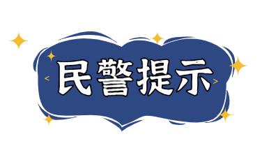 冒充京东客服的受害人,冒充京东客服打电话让注销账号