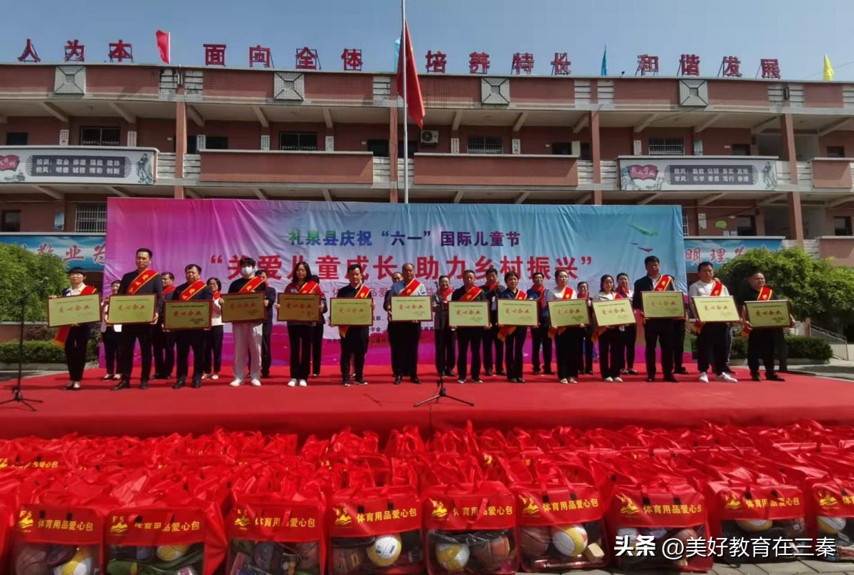 体育包捐赠,体育用品爱心包