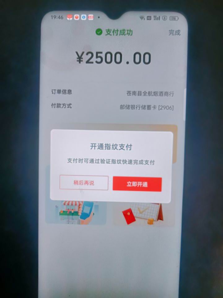 QQ微信等社区软件诈骗案高发！假明星引诱毕节金沙在校学生屡屡上当警方查实被骗41万多元