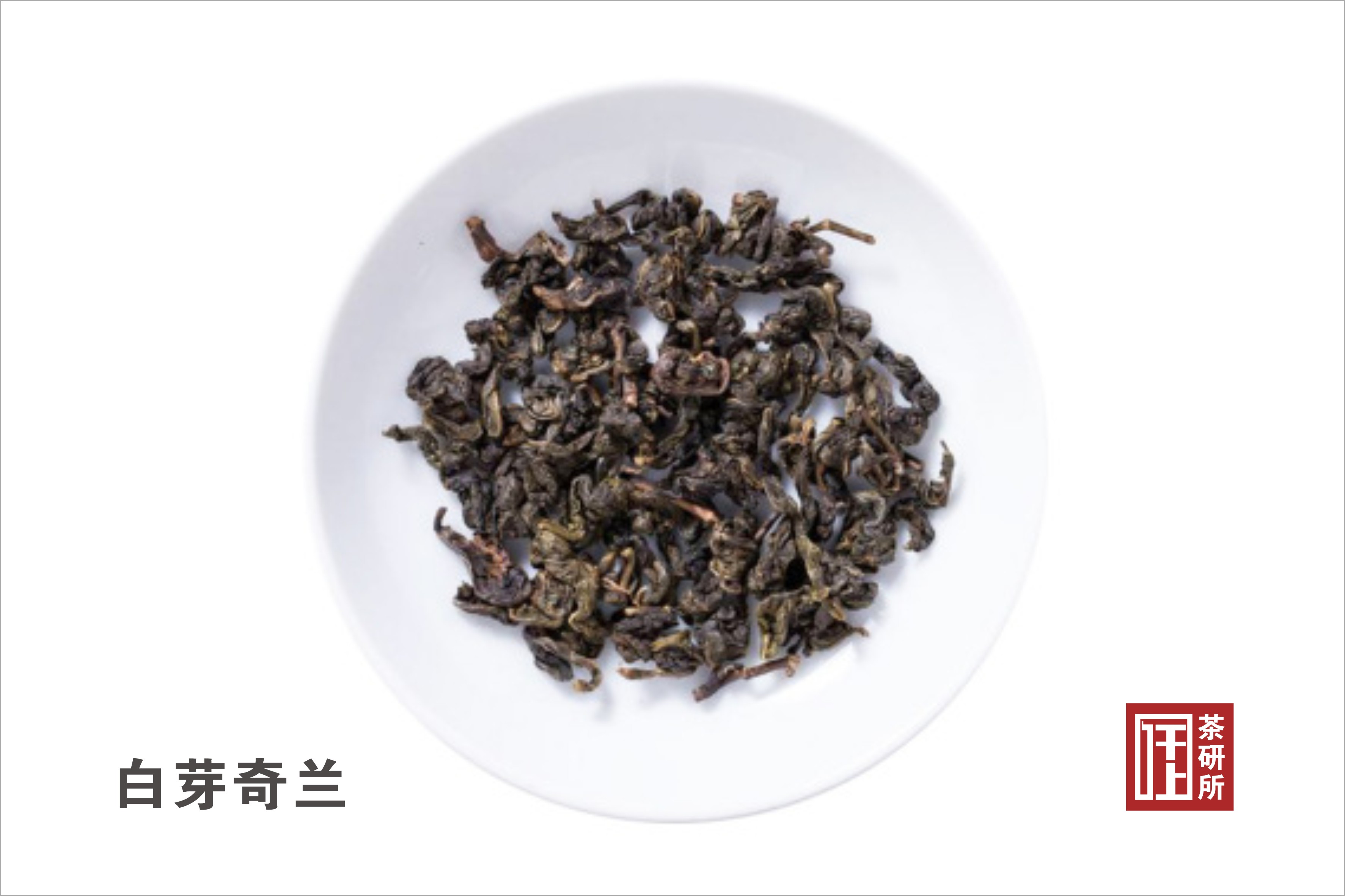 福建名茶有哪些福建七大名茶介绍,最新福建十大名茶