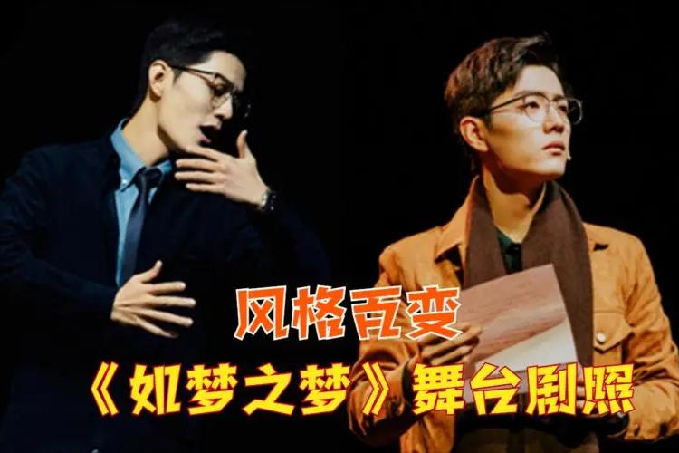 肖战转型走朱一龙道路行得通吗,朱一龙和肖战现在怎么样了