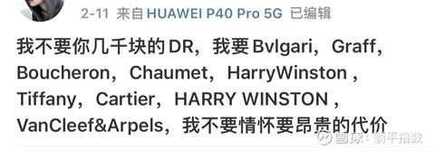 dr钻戒女士买给男士,dr钻戒女生买的那段视频