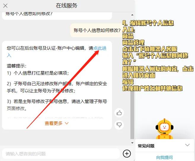 速卖通从哪几个方面做店铺定位,速卖通怎么将基础店变成标准店