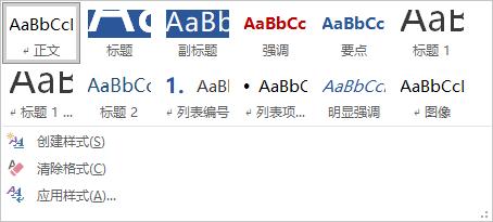 word使用技巧绝对经典实用,word100个常用技巧文档