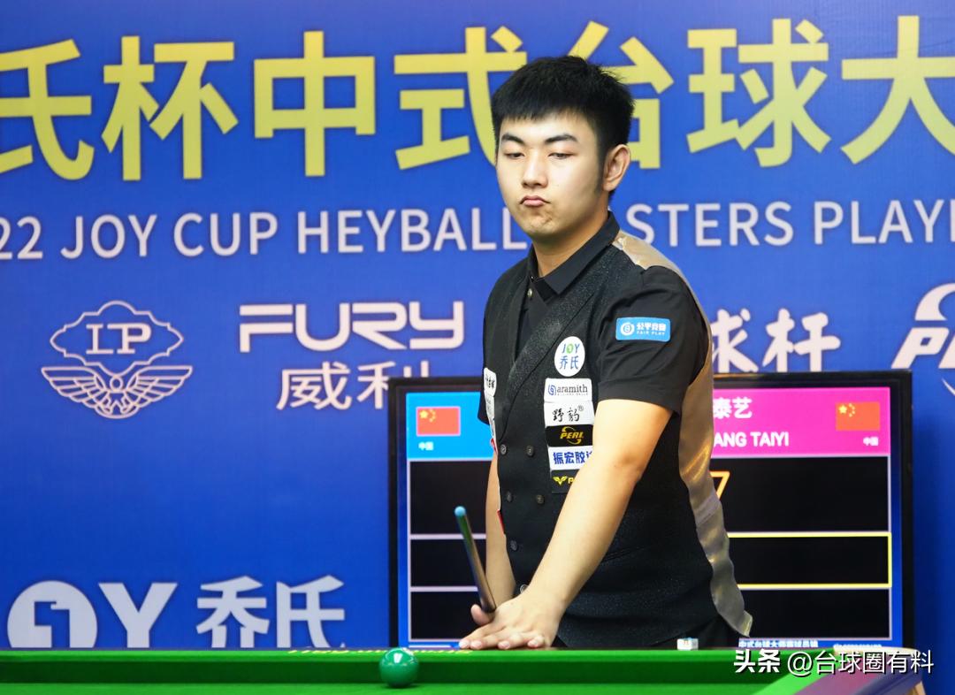 张泰艺和楚秉杰9球,楚秉杰500w夺冠瞬间