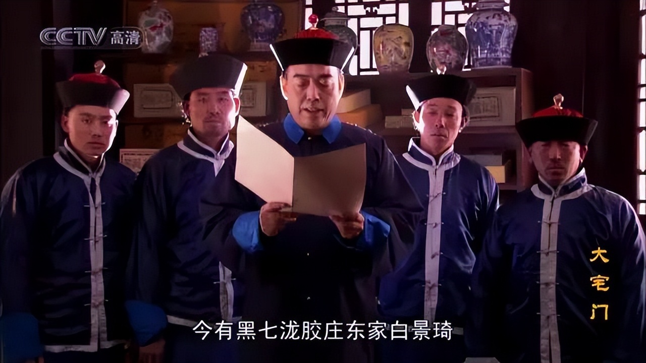 20年前的大宅门至今还在热播,大宅门9.0以上评分