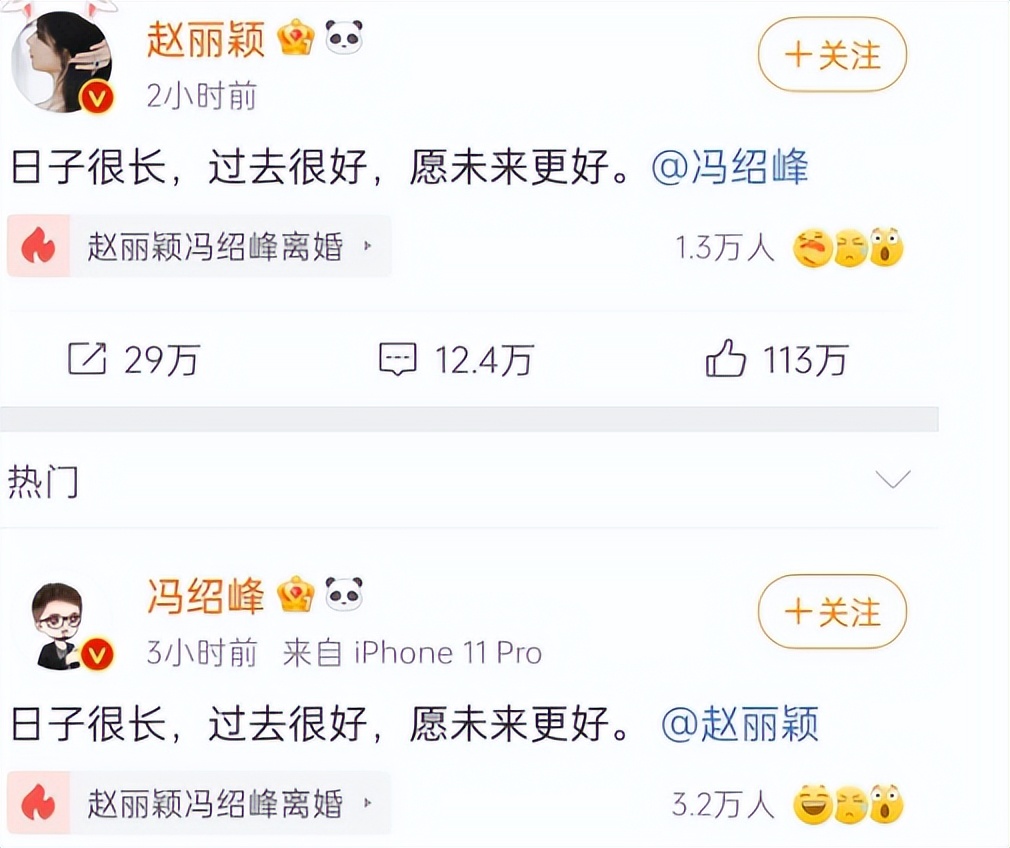 赵丽颖与林更新组cp大家满意吗,赵丽颖林更新有哪三部合作戏