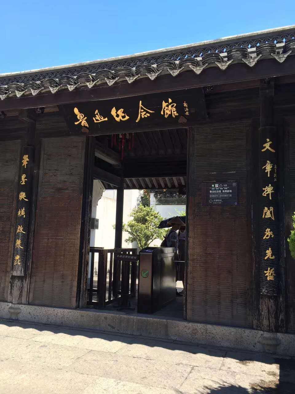 鲁迅玩伴闰土：57岁悲惨病逝留下5个孩子，后代和鲁迅儿子成朋友