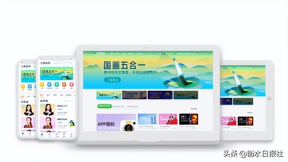 大鹏教育提供多元化免费课,大鹏教育官网课程都将学到什么