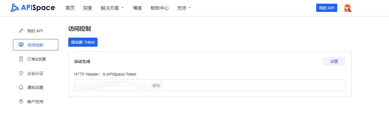 供应商竞争情报分析工具——全国招投标查询API