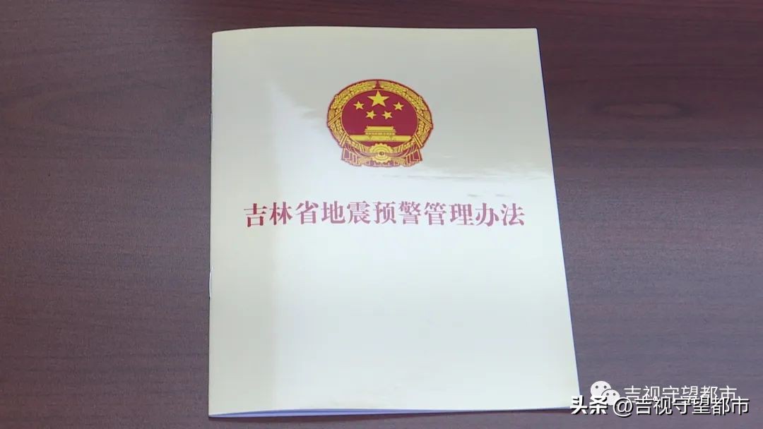 地震预警需要网络才能收到吗,地震预警小知识