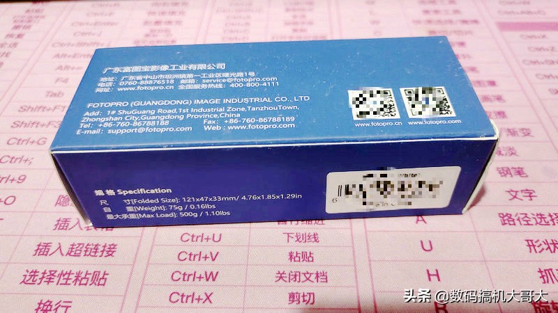 「原创」解放双手轻松自由富图宝猫头鹰手机支架SY-101白色款测评