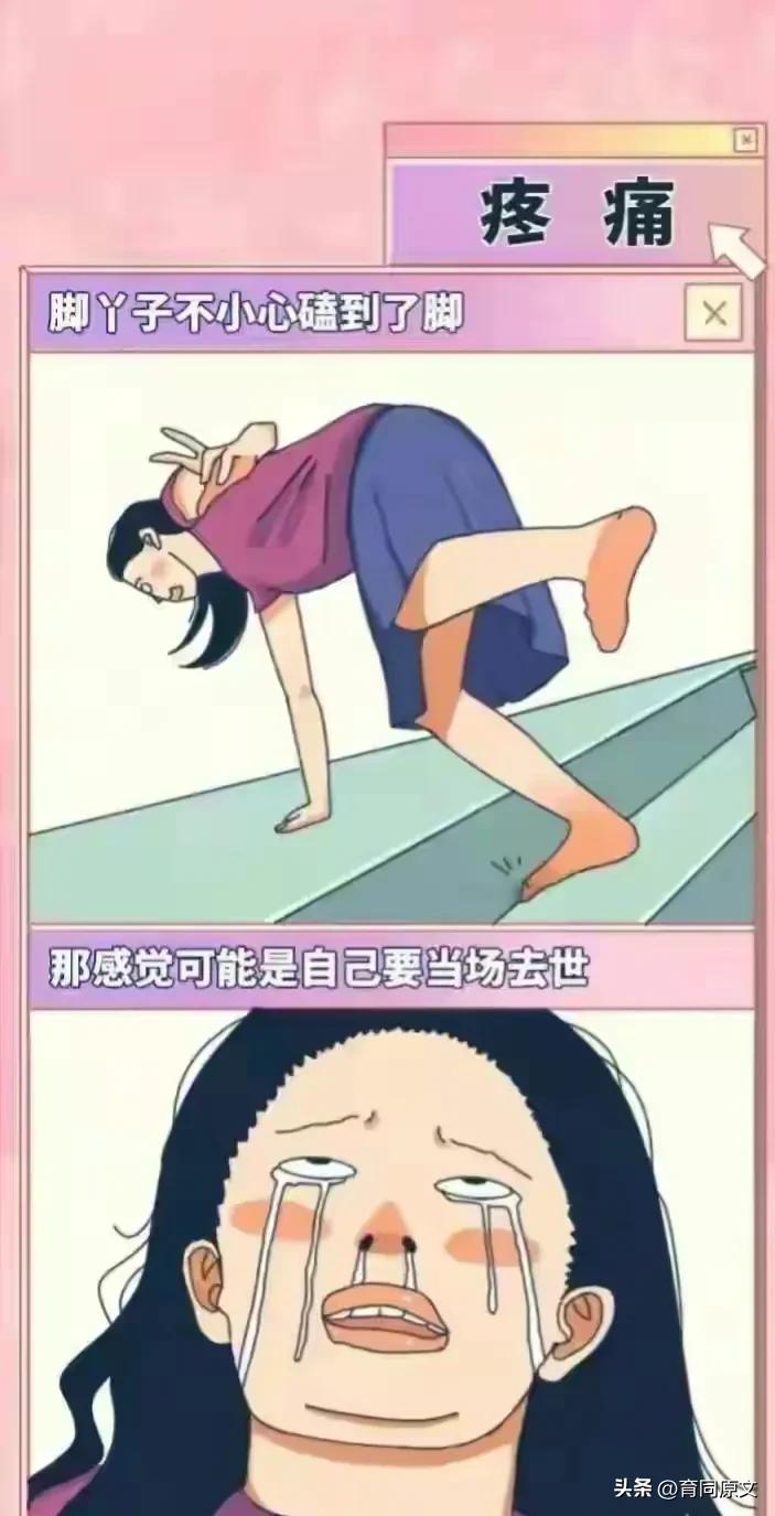 女人的敏感点到底在哪里呢？绝对是意想不到的地方！