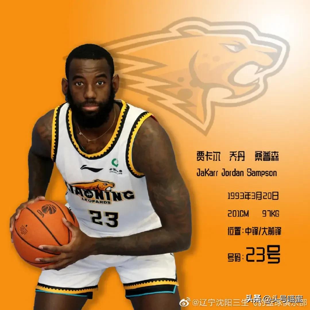 cba天津队詹姆斯最新消息,cba三冠王新消息