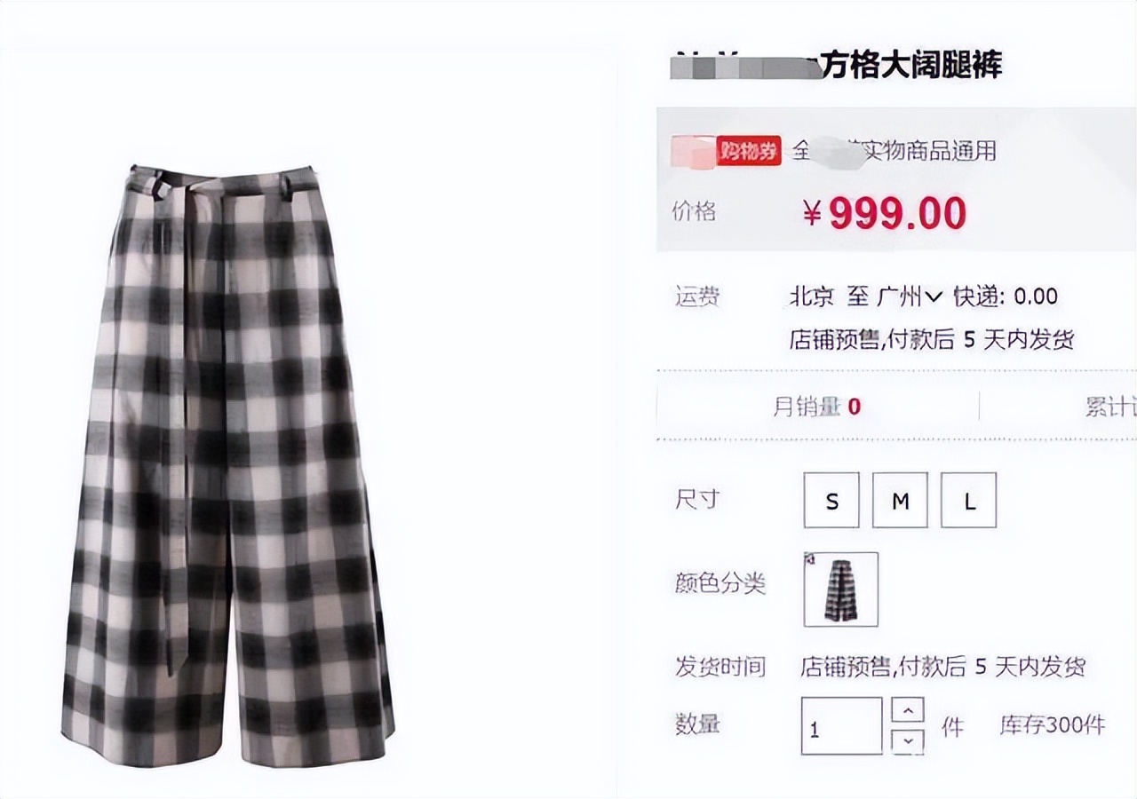 一件外套1500，变着法儿坑粉丝，是谁喂大了这些明星的胃口？