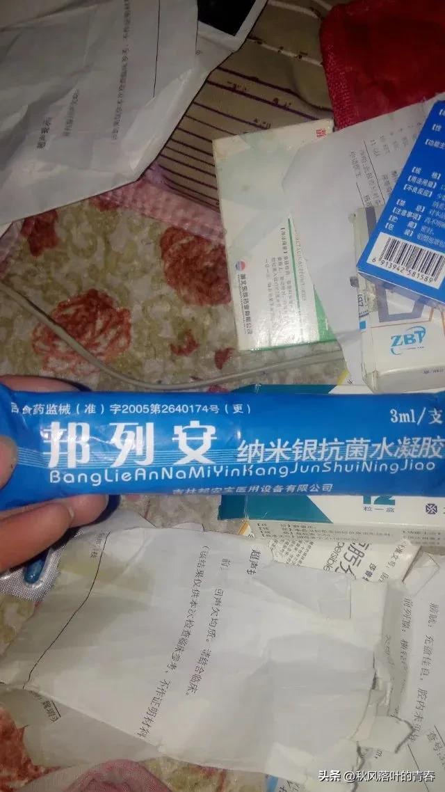 我才30岁每天被头晕困扰,我才30岁得了前列腺怎么办