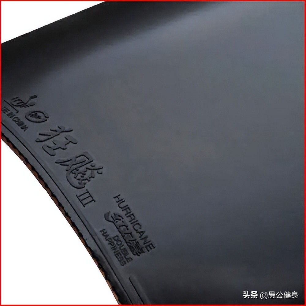 台内拧拉,台内拧拉为什么取代搓球