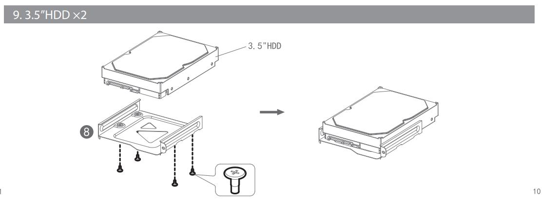 超简单的新手装机教程,最完整最全面的装机教程