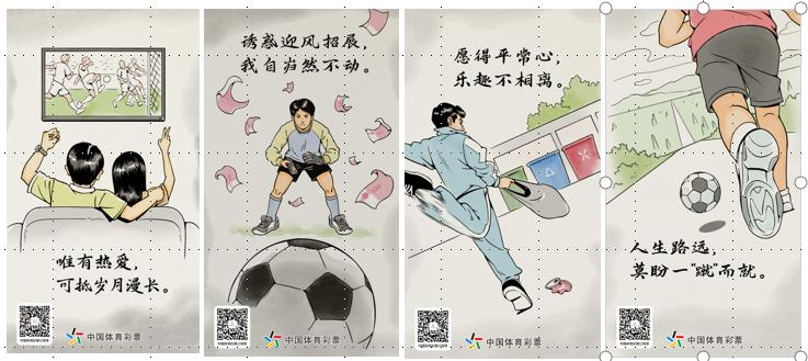 体彩过亿彩票,体彩可以买哪些彩票呢