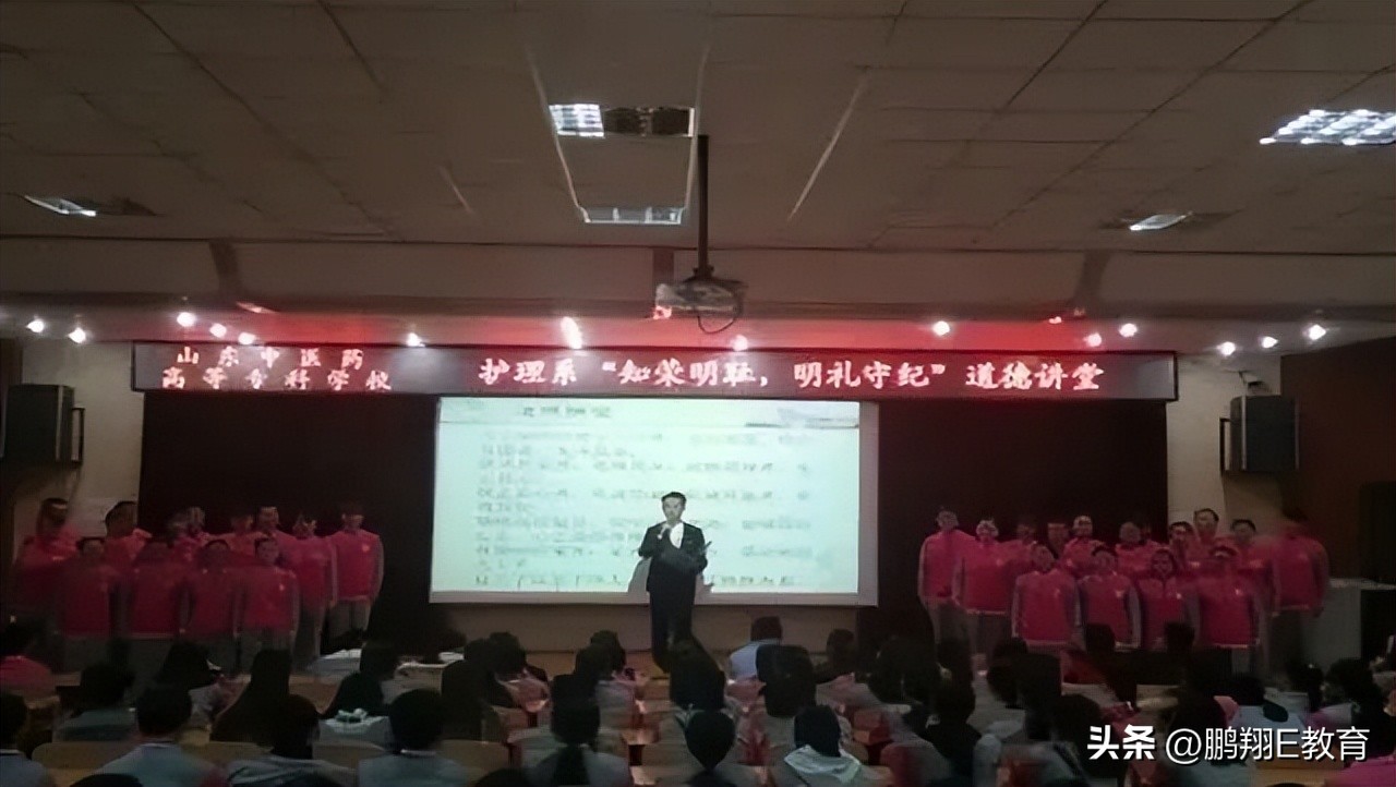 山东中医药大学护理学院招生,护理系山东中医药高等专科学校