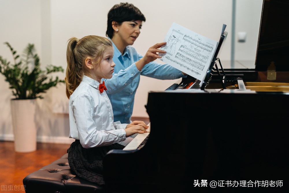 乐器老师证书怎么办理？吉他、古筝、钢琴、琵琶教师证怎么办理？