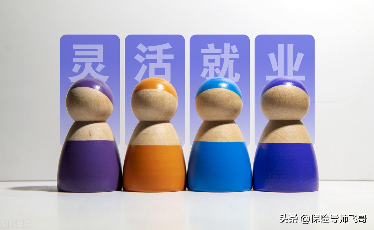 2023年至2024年灵活就业社保标准,灵活就业社保可以申请人才补贴吗