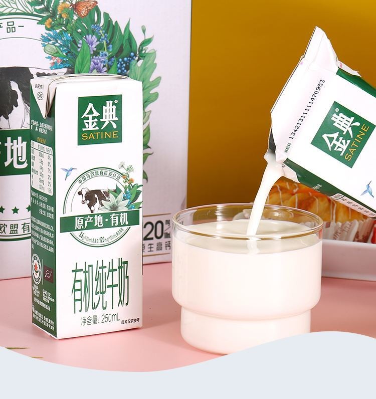 天价牛奶占领超市货柜，背后是智商税吗，那它又贵在了哪里？